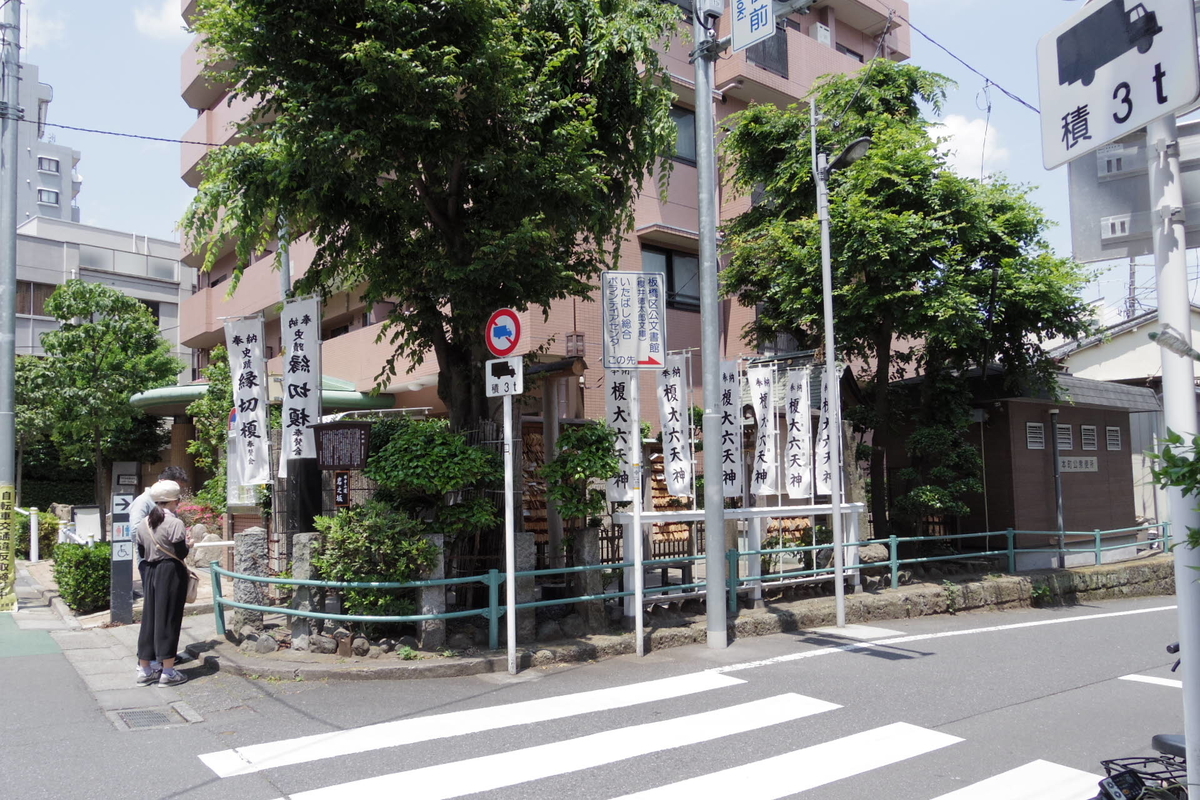 願いを叶えすぎる 縁切榎 にダイエットをお願いした結果 スローライフでご機嫌に暮らす 願いを叶えすぎる 縁切榎 にダイエットをお願いした結果 スローライフでご機嫌に暮らす