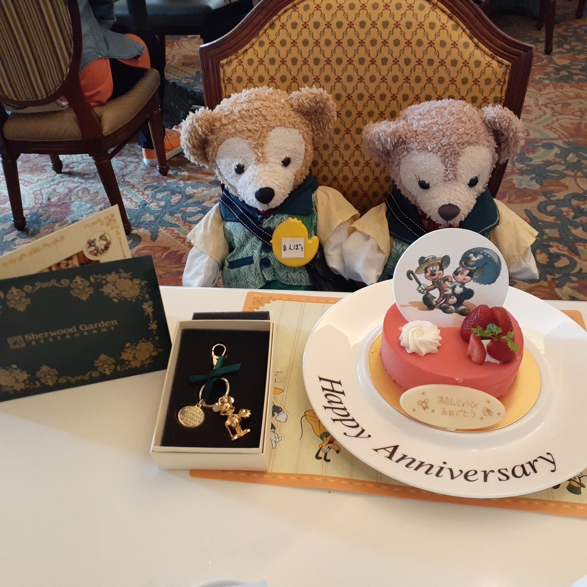 お誕生日 まんぼぅにーちゃん シャーウッドガーデンレストラン Tdr うみが好きなくま