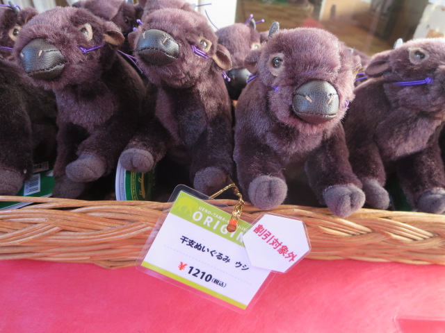 上野動物園 干支 牛 うみが好きなくま