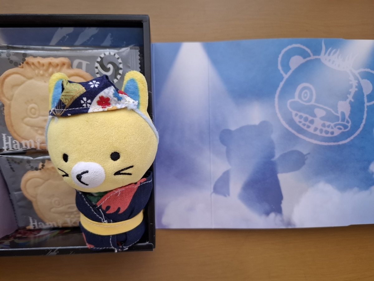 USJ 2024 ホラーナイト　ハミクマ　ハミクマソウル 2024ホラーナイト】ハミクマソウルのシャリラダンス ハミクマ