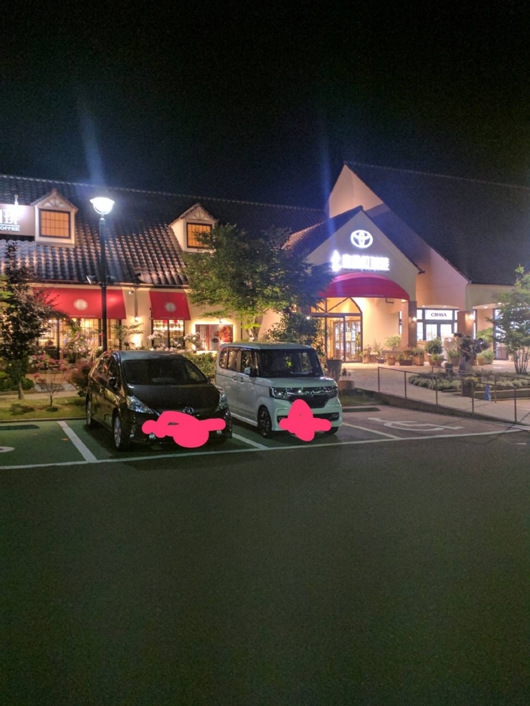 高倉 町 珈琲 成田