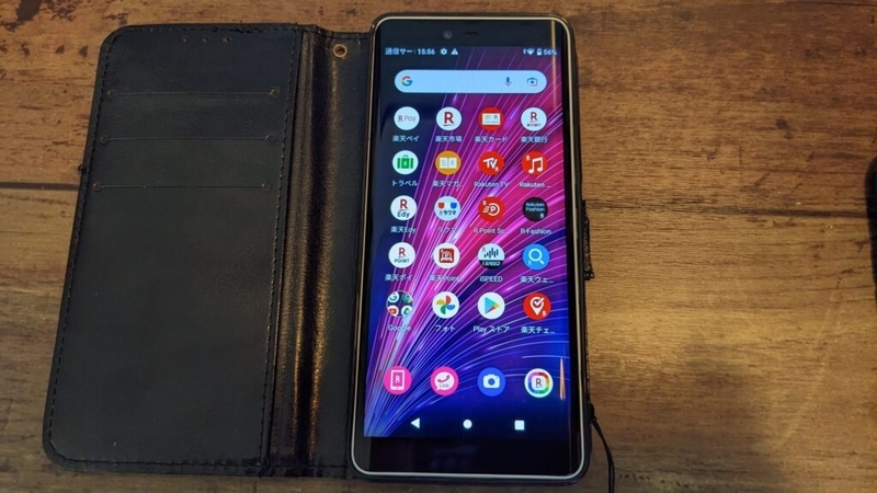 楽天最強プラン契約するならこれ、1円で購入したRakuten Hand 5G
