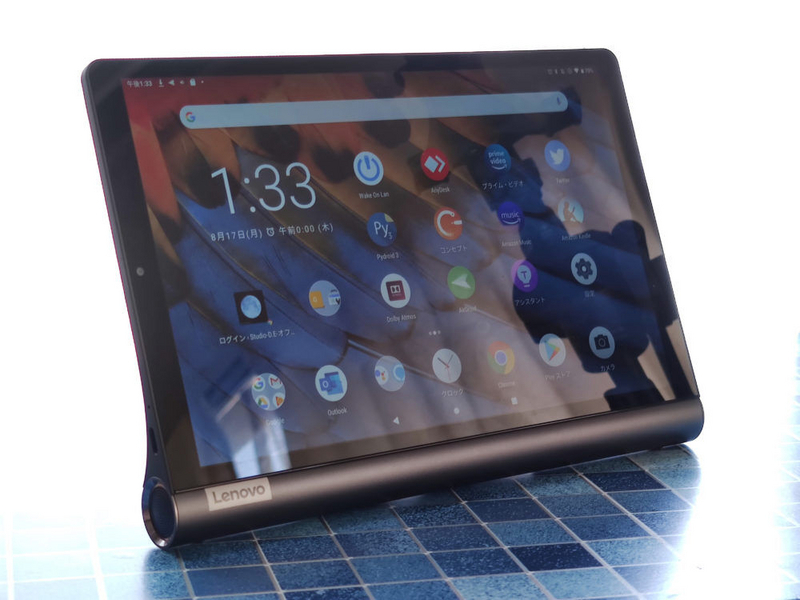 タブレットの理想的な形「Lenovo Yoga Smart Tab10」 使用