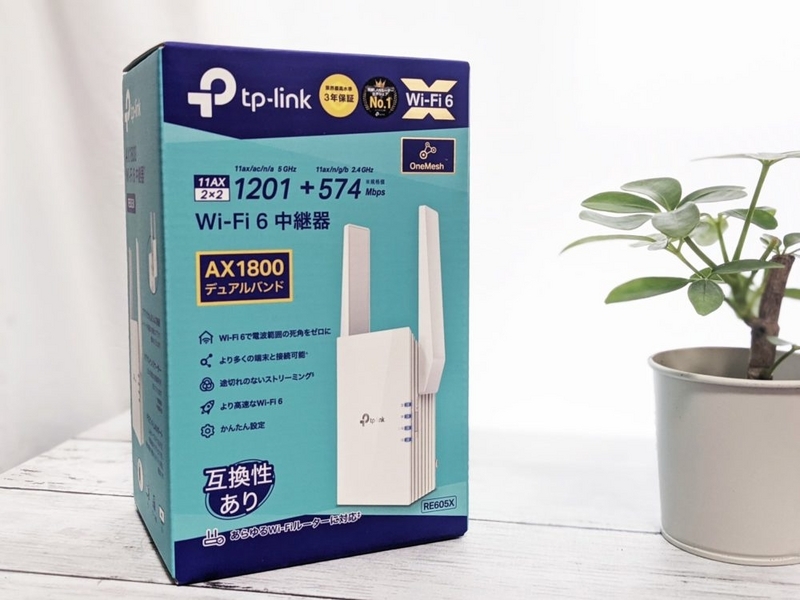 tp-link wifi中継器 RE605X TP-Link（ティーピーリンク） 無線LAN中継器｜RE605X｜[通販