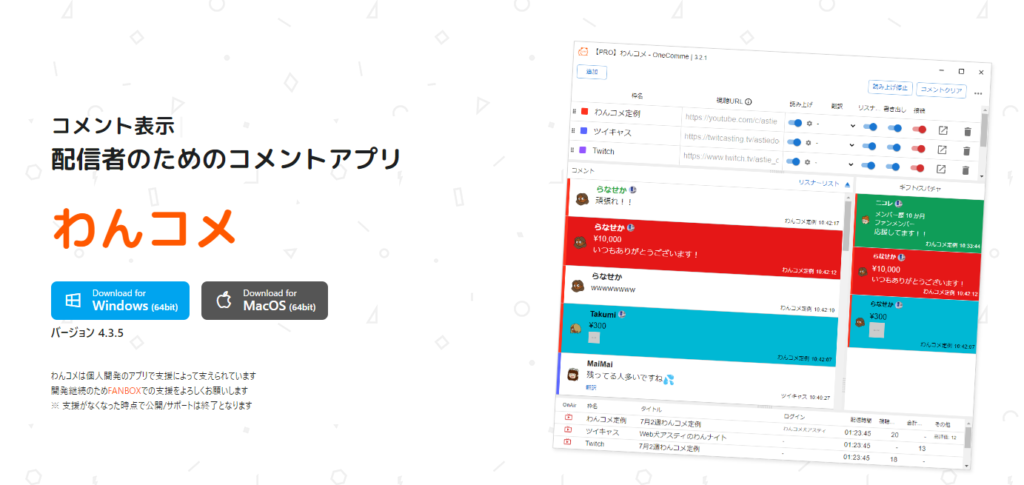 プロフ読んでからコメントお願いします。 不快と感じる可能性のある表現の見直しを提案 より健全な言論空間の