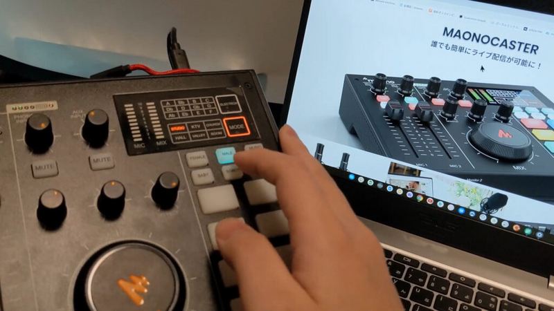 MAONOCASTER AU-AM100 レビュー、ミキサーだけでケロケロボイス