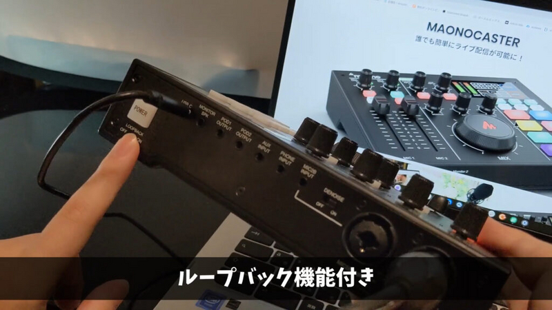 AU-AM100 | Maono オーディオインターフェース | 株式会社アスク