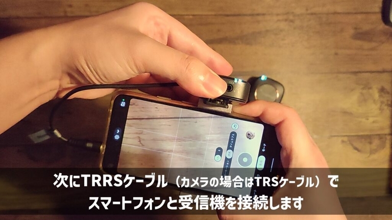 MAONO WM820-A2 使用レビュー、1万円台と高コスパなデュアル