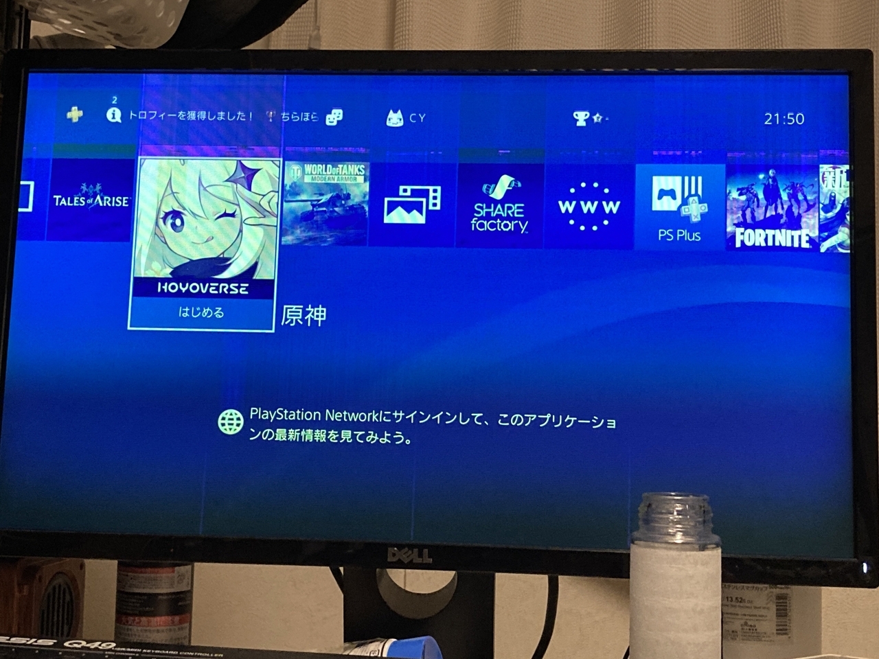 Xiaomi 27インチフルHDモニター A27iを買ってみた、チープな