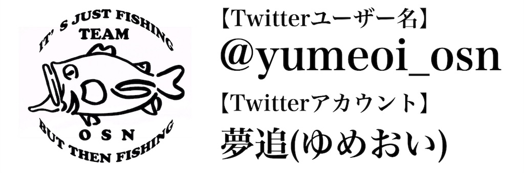 f:id:yumeoi_osn:20180517175215j:image f:id:yumeoi_osn:20180517175215j:image