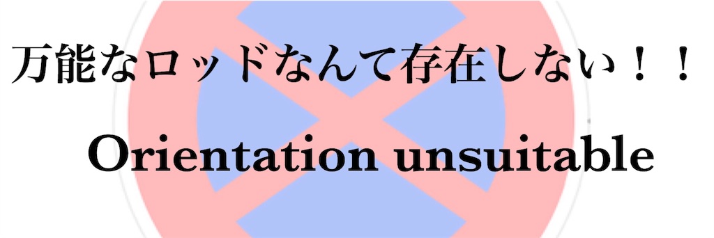 f:id:yumeoi_osn:20180529181834j:image