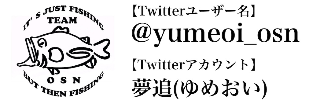 f:id:yumeoi_osn:20181014145657j:image f:id:yumeoi_osn:20181014145657j:image