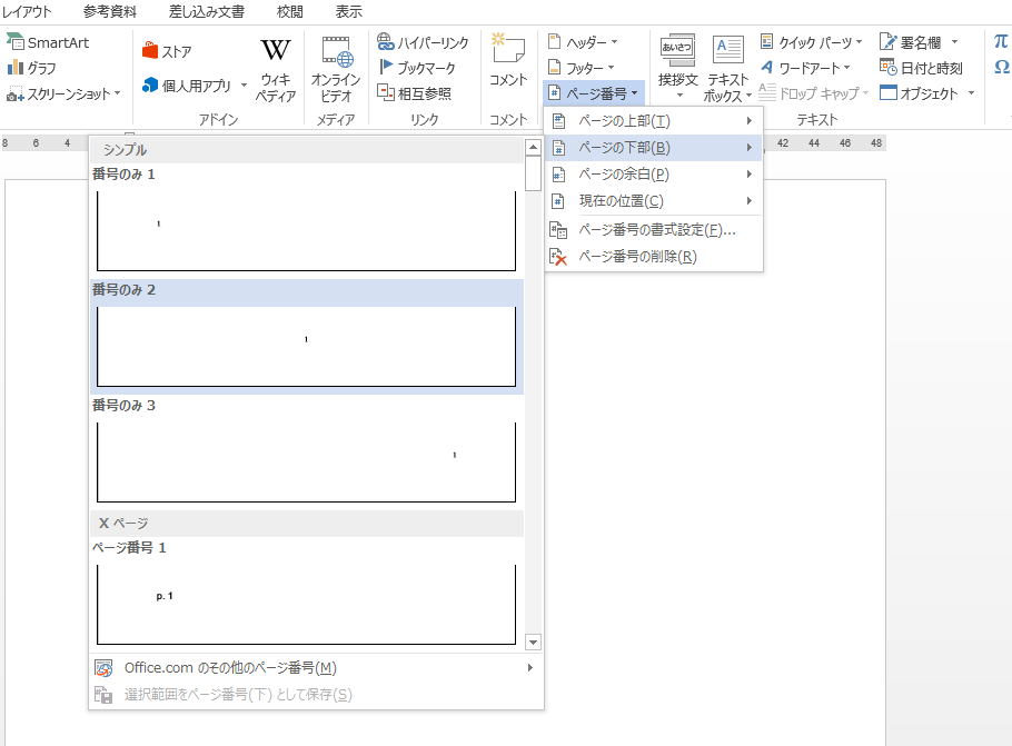 f:id:yumeoimusi:20161108161554p:plain f:id:yumeoimusi:20161108161554p:plain