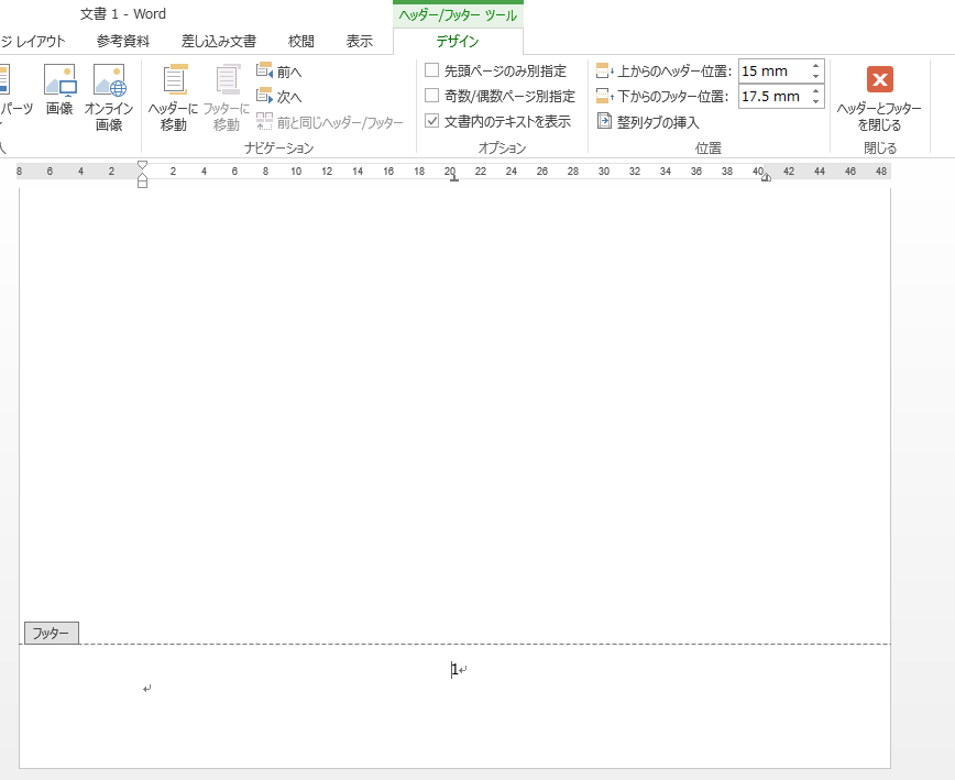 f:id:yumeoimusi:20161108161637p:plain f:id:yumeoimusi:20161108161637p:plain