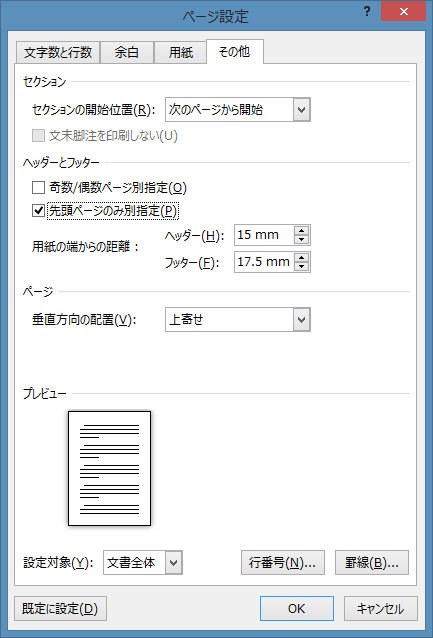 f:id:yumeoimusi:20161108161846p:plain f:id:yumeoimusi:20161108161846p:plain