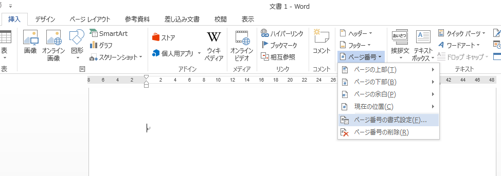 f:id:yumeoimusi:20161108162338p:plain f:id:yumeoimusi:20161108162338p:plain
