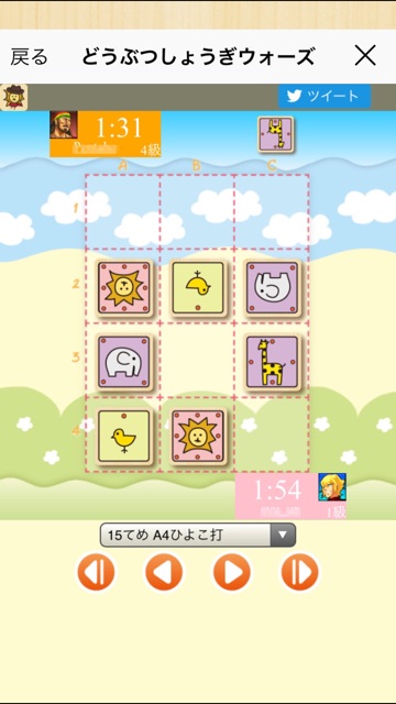 f:id:yumeoki:20161017101420j:plain f:id:yumeoki:20161017101420j:plain