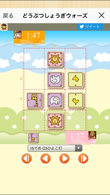 f:id:yumeoki:20161019000506j:plain f:id:yumeoki:20161019000506j:plain