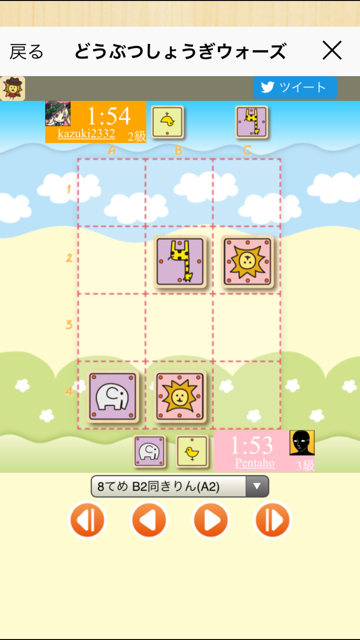 f:id:yumeoki:20161027101152j:plain f:id:yumeoki:20161027101152j:plain