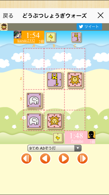 f:id:yumeoki:20161027101204j:plain f:id:yumeoki:20161027101204j:plain