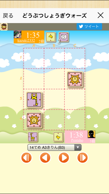 f:id:yumeoki:20161027101531j:plain f:id:yumeoki:20161027101531j:plain