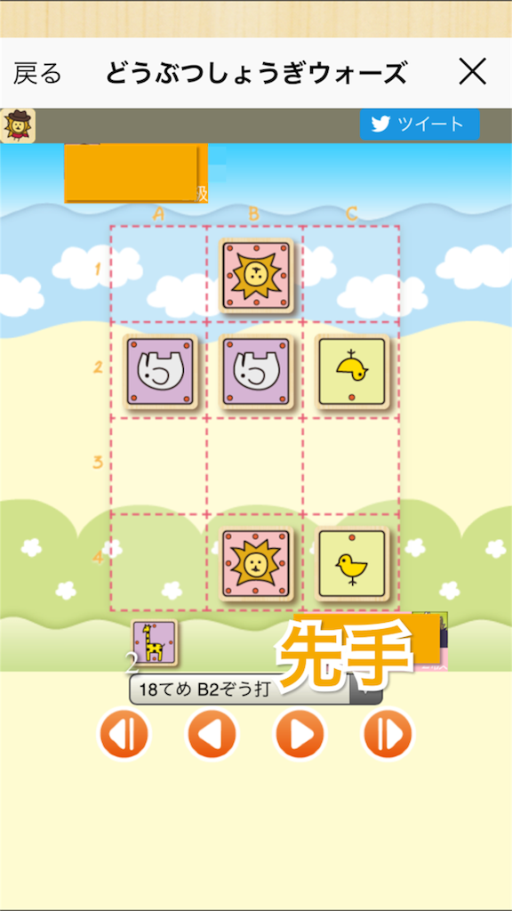 f:id:yumeoki:20161221213520p:image f:id:yumeoki:20161221213520p:image