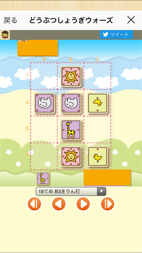 f:id:yumeoki:20161221213621p:image f:id:yumeoki:20161221213621p:image
