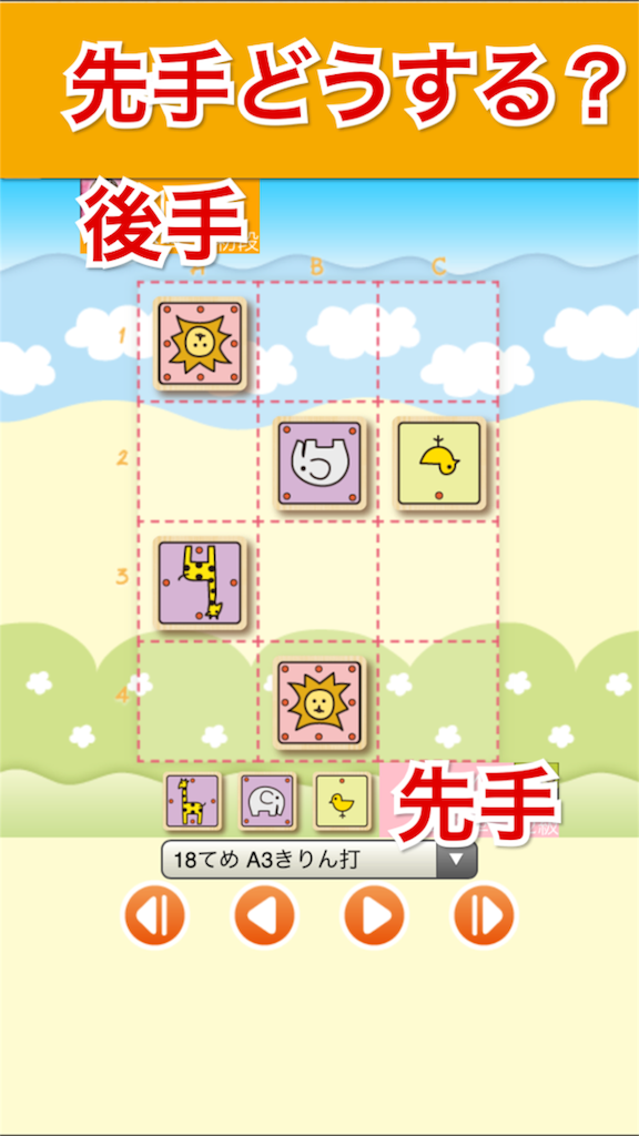 f:id:yumeoki:20170225103035p:image f:id:yumeoki:20170225103035p:image