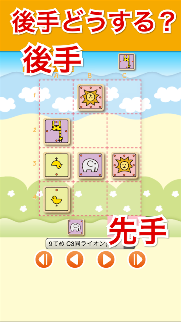 f:id:yumeoki:20170225103105p:image f:id:yumeoki:20170225103105p:image