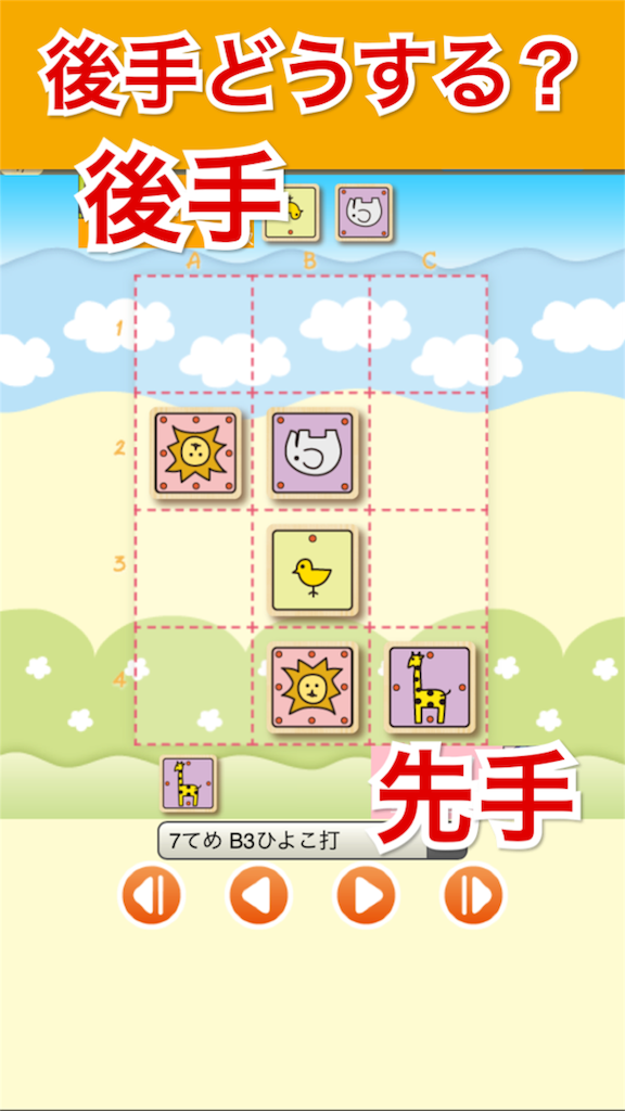 f:id:yumeoki:20170313230528p:image f:id:yumeoki:20170313230528p:image