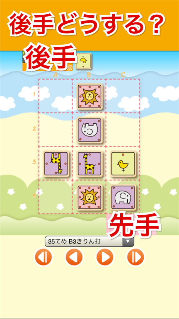 f:id:yumeoki:20170321095601p:image f:id:yumeoki:20170321095601p:image