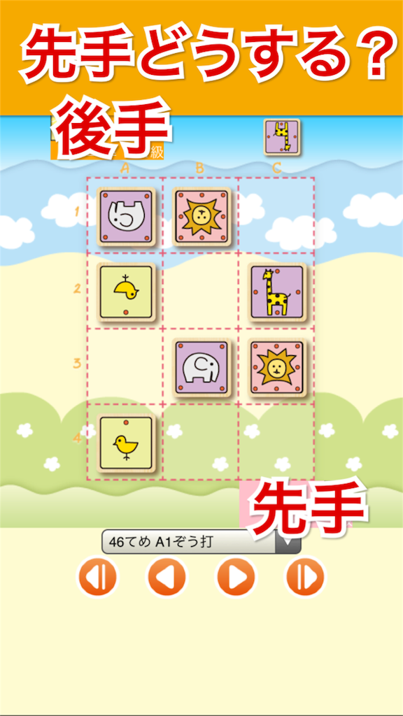 f:id:yumeoki:20170321095602p:image f:id:yumeoki:20170321095602p:image