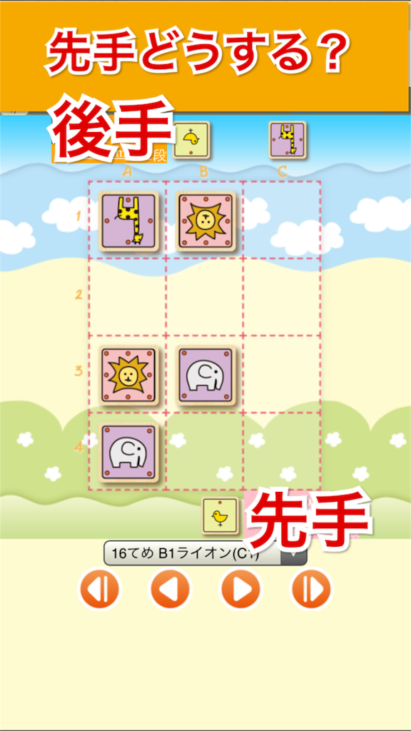 f:id:yumeoki:20170428234305p:image f:id:yumeoki:20170428234305p:image