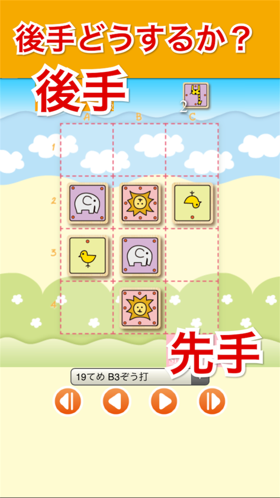 f:id:yumeoki:20170428234436p:image f:id:yumeoki:20170428234436p:image