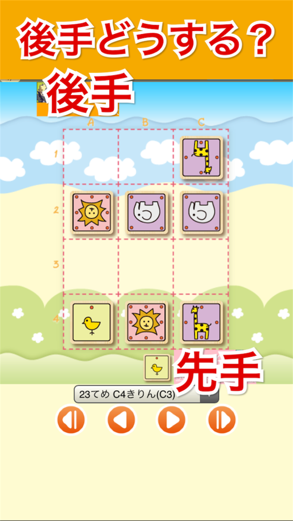 f:id:yumeoki:20170429144341p:image f:id:yumeoki:20170429144341p:image