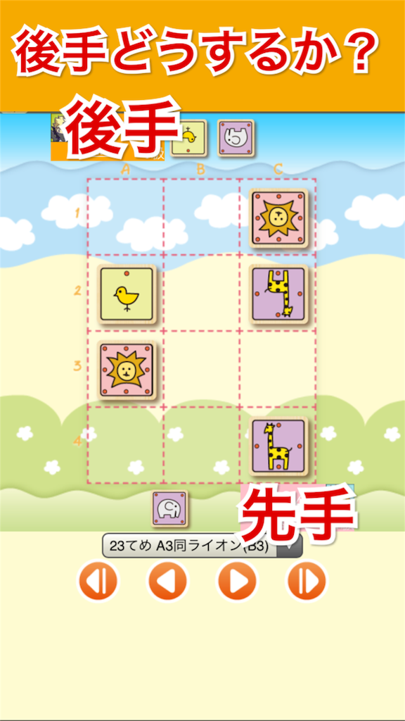 f:id:yumeoki:20170502175139p:image f:id:yumeoki:20170502175139p:image