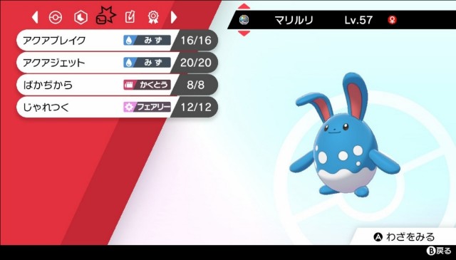 f:id:yumeoti22:20210302073234j:image
