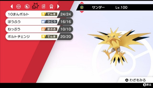 f:id:yumeoti22:20210302082708j:image