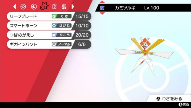 f:id:yumeoti22:20210302084104j:image