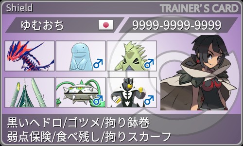 f:id:yumeoti22:20210901133221j:image f:id:yumeoti22:20210901133221j:image