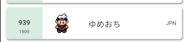 f:id:yumeoti22:20210902112455j:image f:id:yumeoti22:20210902112455j:image