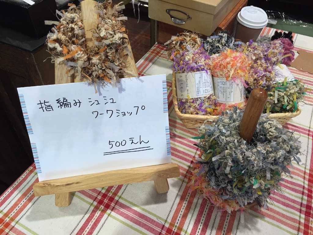 f:id:yumesakikomachi:20161029181932j:image f:id:yumesakikomachi:20161029181932j:image