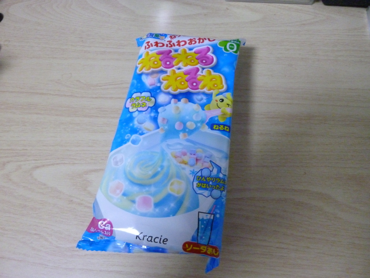 ねっておいしい ねるねるねるねの新しい食べ方が見つかりました 夢咲音楽館