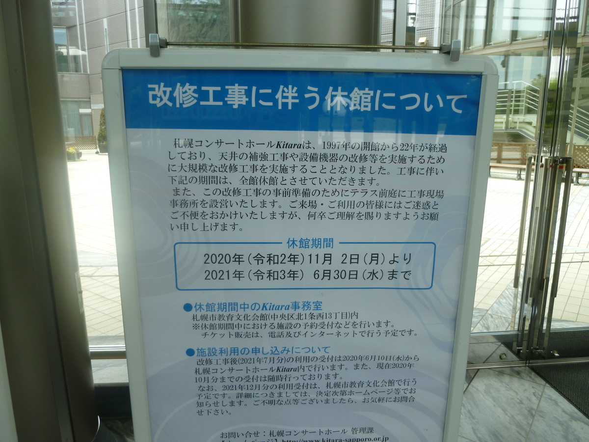 f:id:yumesakisuzu:20200701194330j:plain
