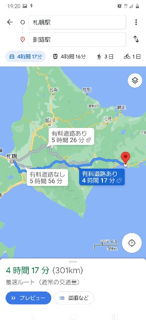 f:id:yumesakisuzu:20210511194959j:image