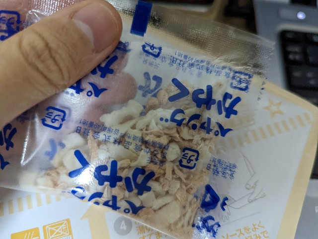 f:id:yumesakisuzu:20211219202053j:image