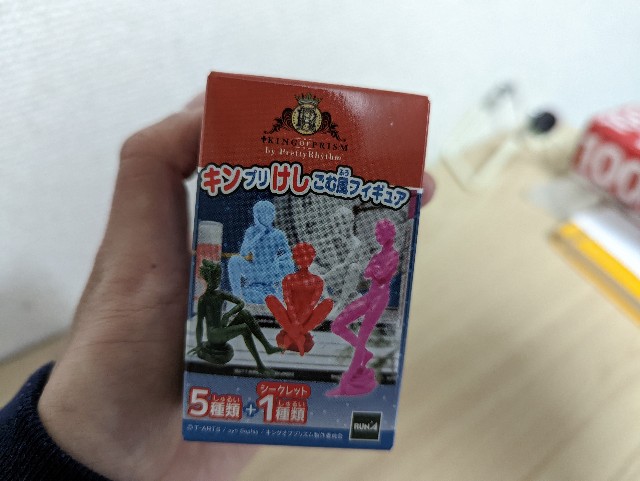 日記 神奈川県のエリアメールがヤバかった話と攻めすぎてるアニメグッズの話 夢咲音楽館 日記 神奈川県のエリアメールがヤバかった話と攻めすぎてるアニメグッズの話 夢咲音楽館