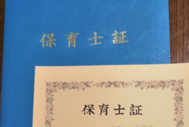 f:id:yumesakurahappy:20200324194631j:image f:id:yumesakurahappy:20200324194631j:image