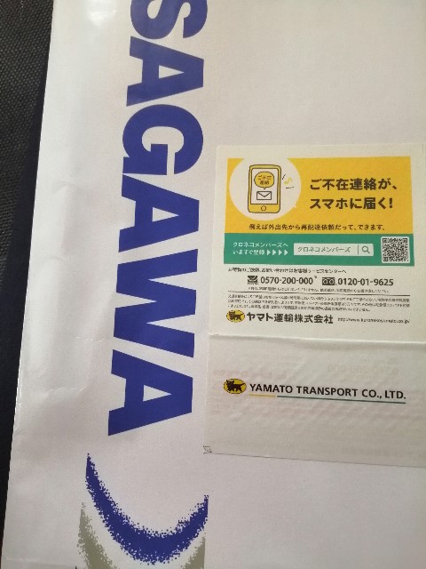 f:id:yumesakurahappy:20200328122943j:image f:id:yumesakurahappy:20200328122943j:image
