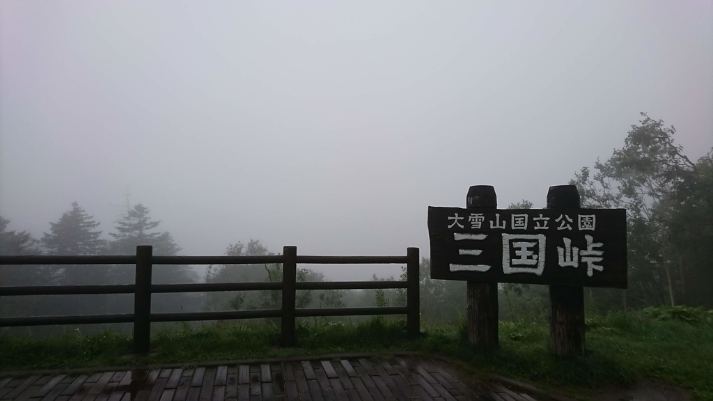 f:id:yumetama:20181006000621j:plain